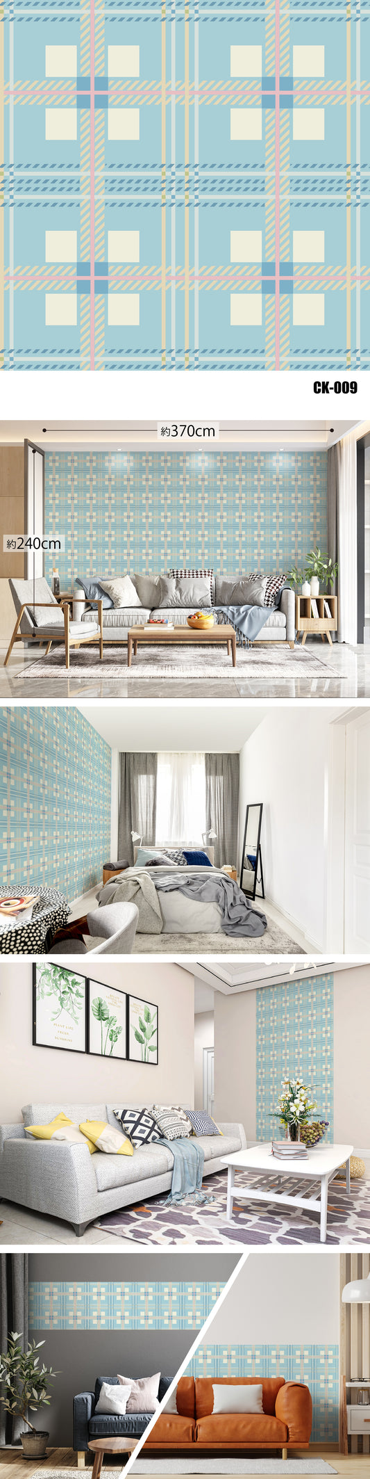 Check（チェック） CK-009