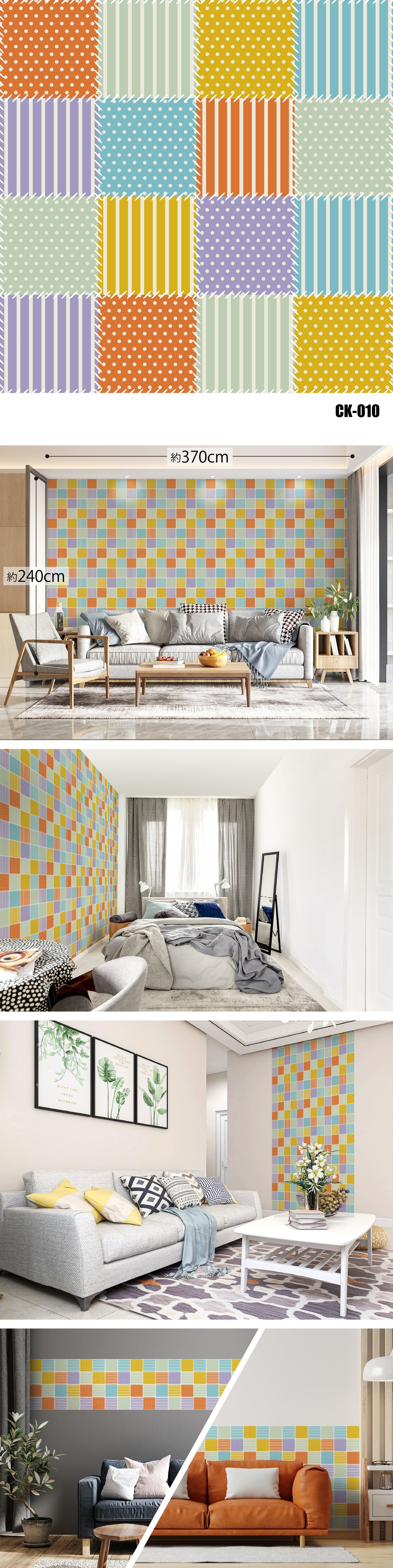 Check（チェック）全16種