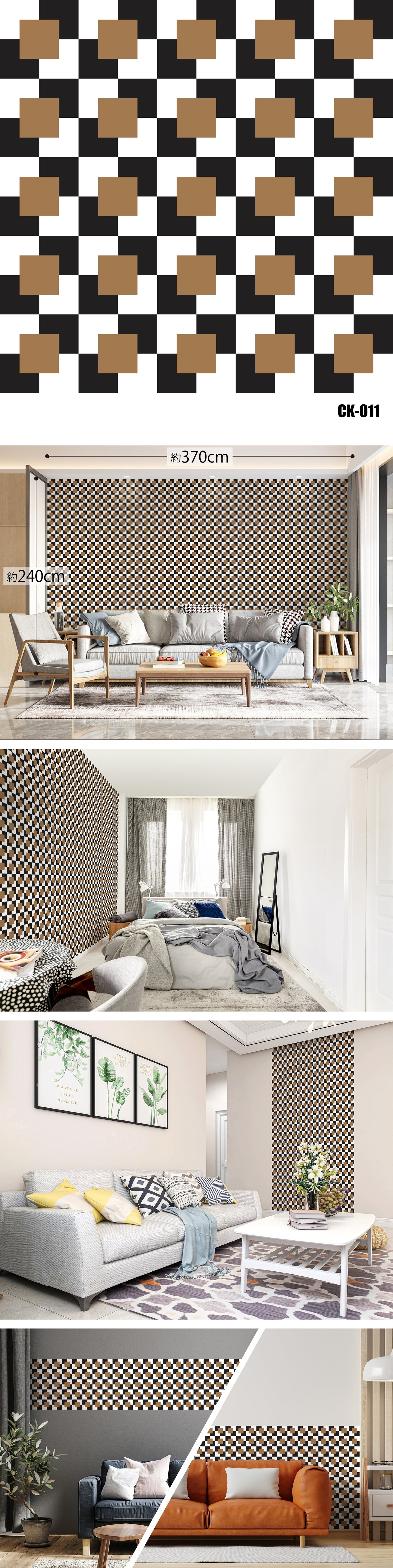 Check（チェック）全16種