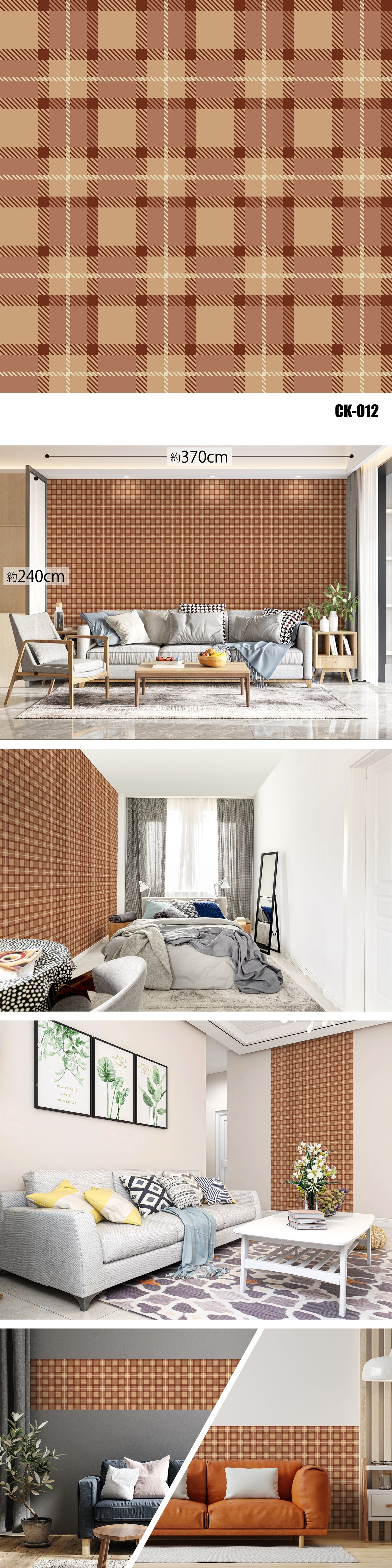 Check（チェック）全16種