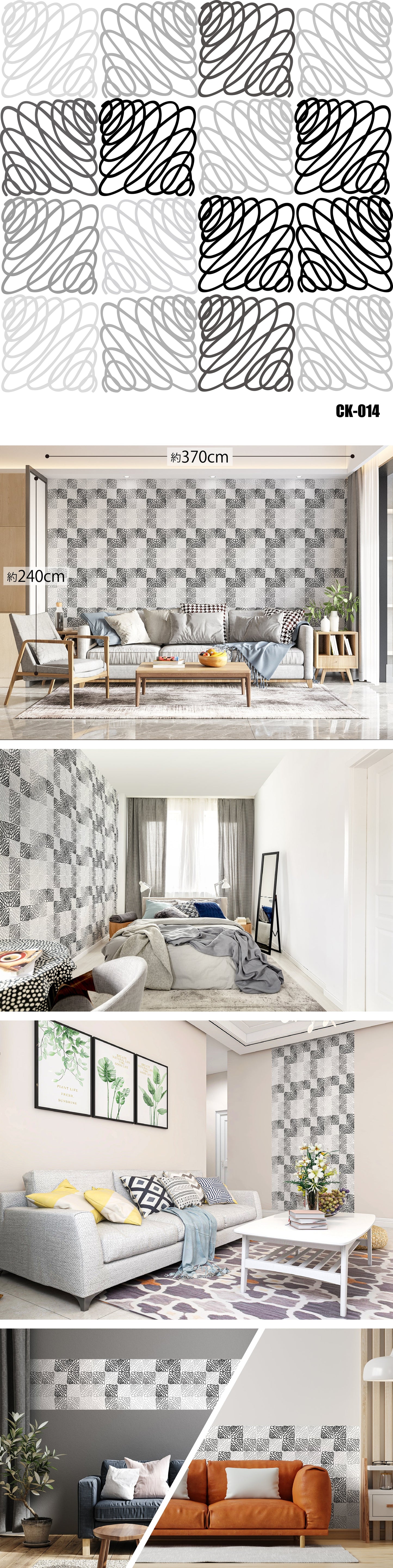 Check（チェック）全16種