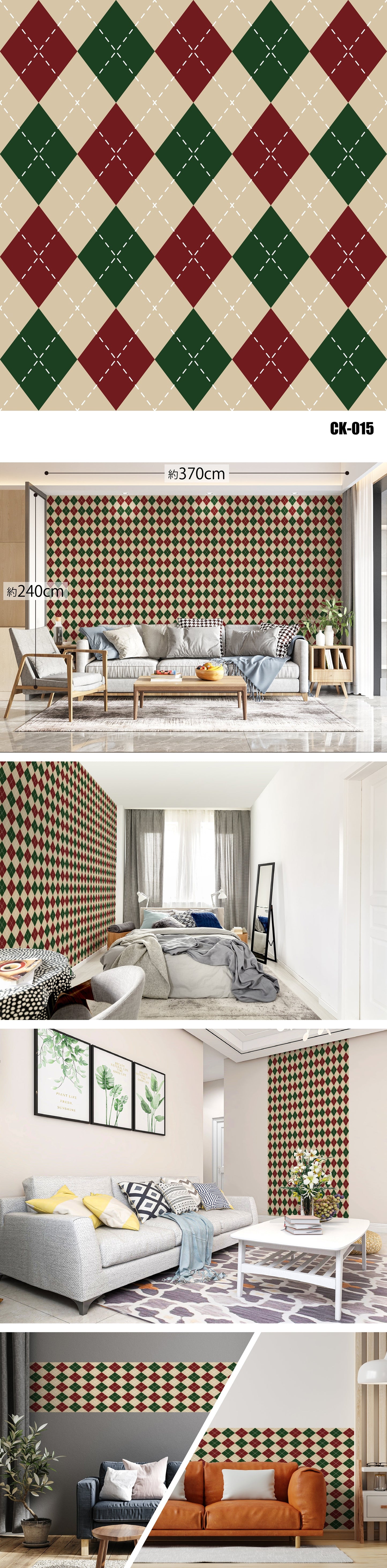 Check（チェック）全16種