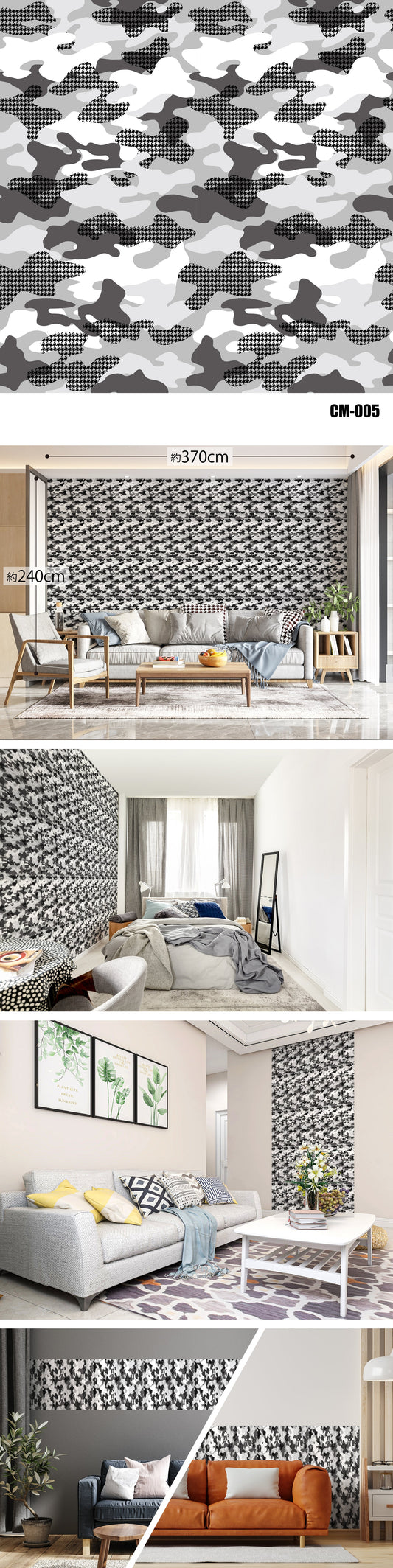 Comouflage（迷彩） CM-005