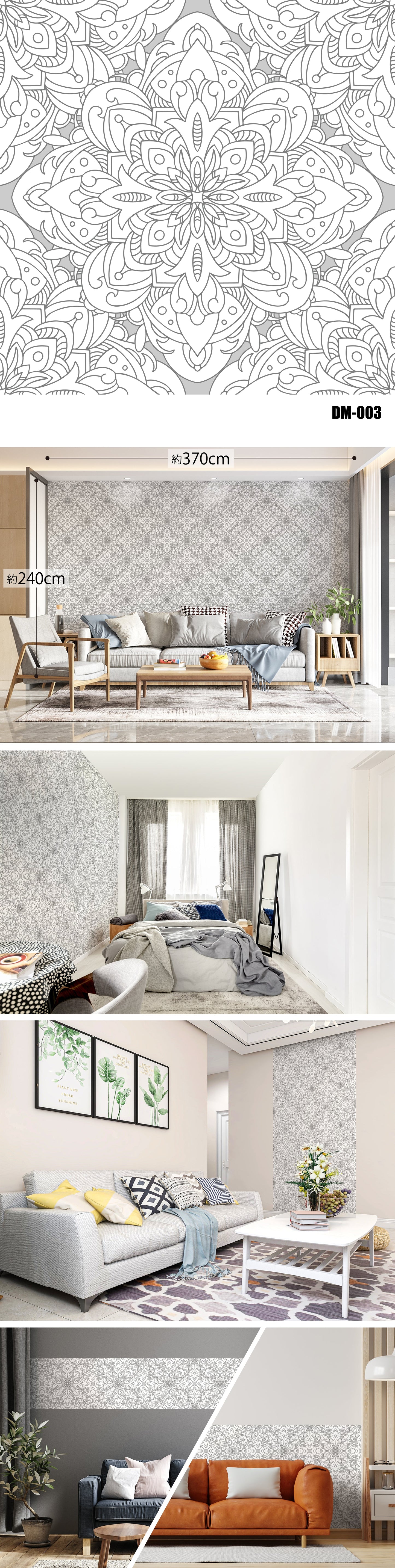 Damask（ダマスク）全48種