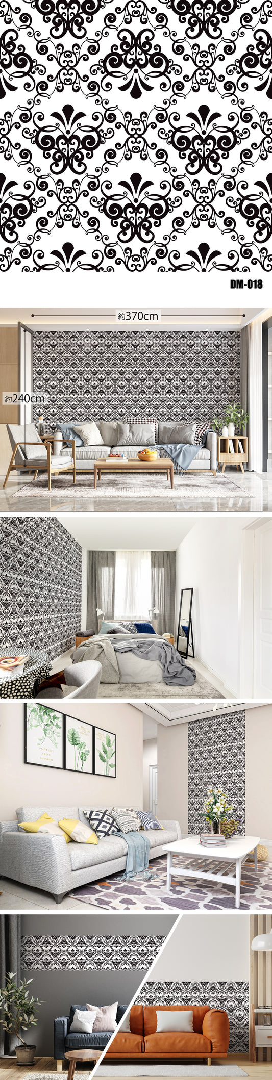 Damask（ダマスク） DM-018