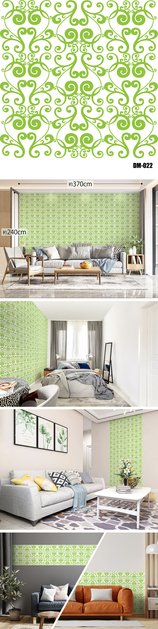 Damask（ダマスク） DM-022