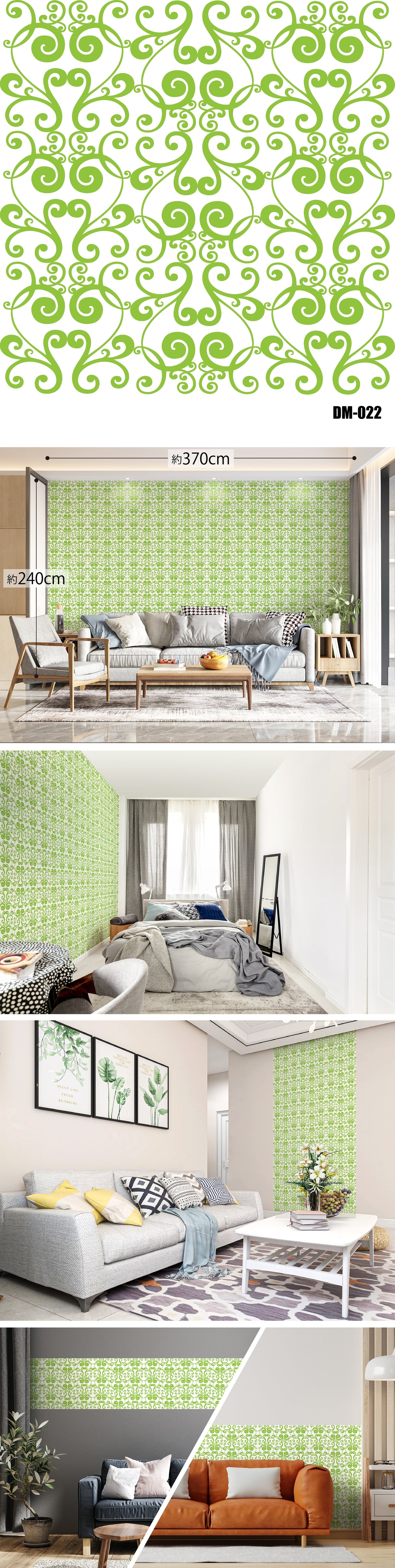 Damask（ダマスク）全48種