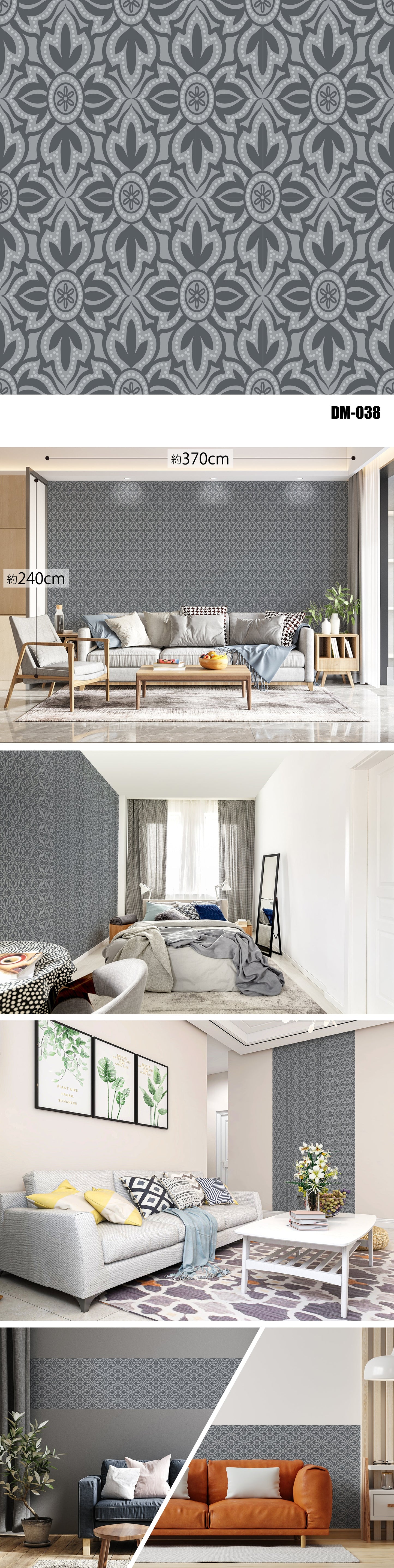 Damask（ダマスク）全48種