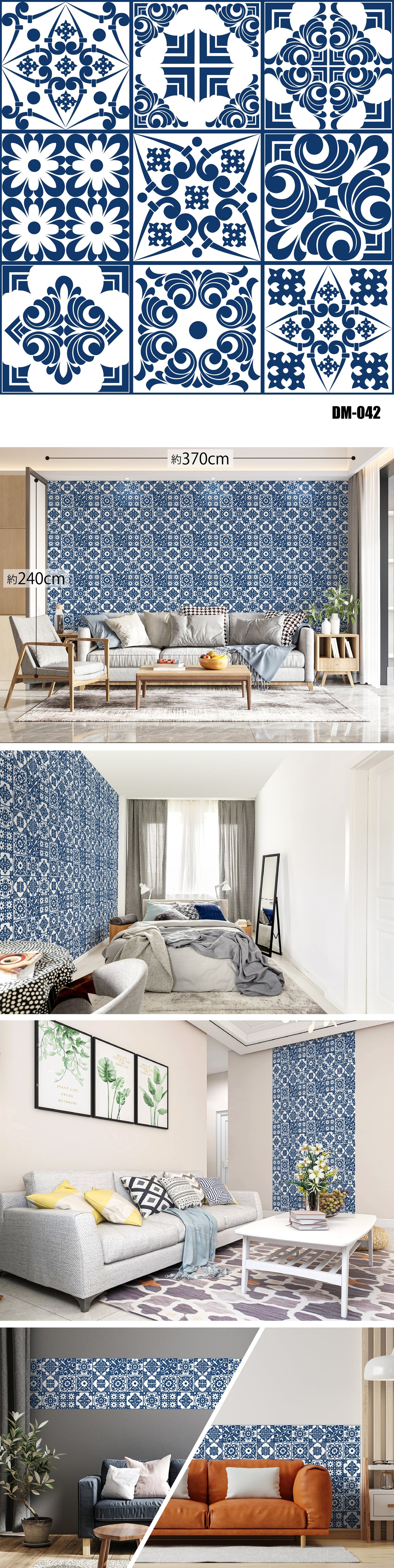 Damask（ダマスク）全48種