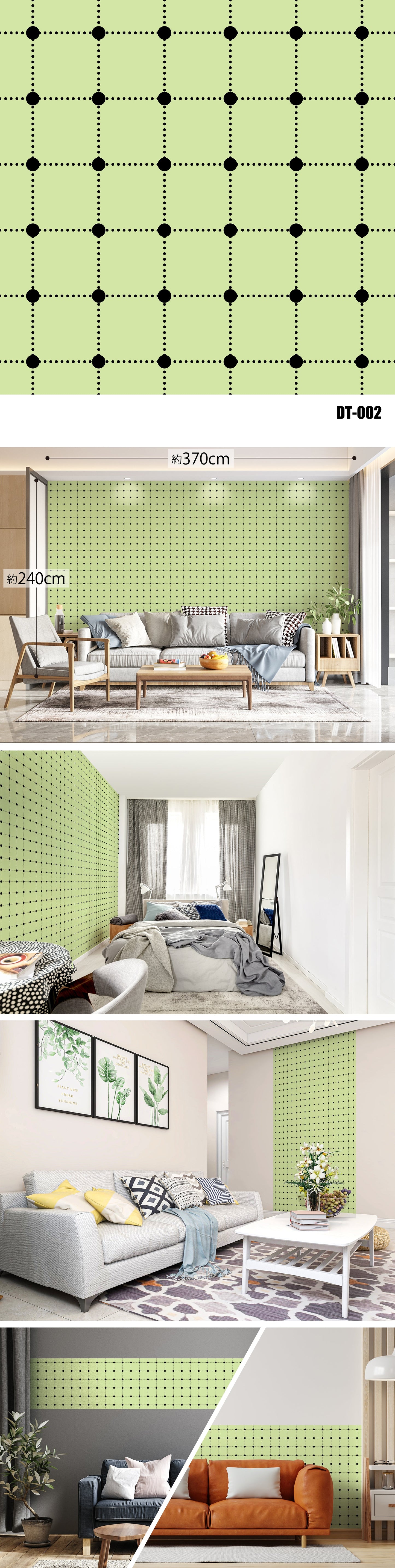 Dot（ドット）全32種