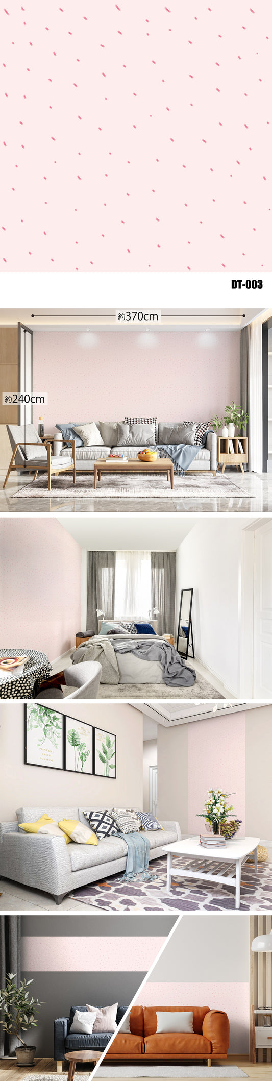 Dot（ドット） DT-003