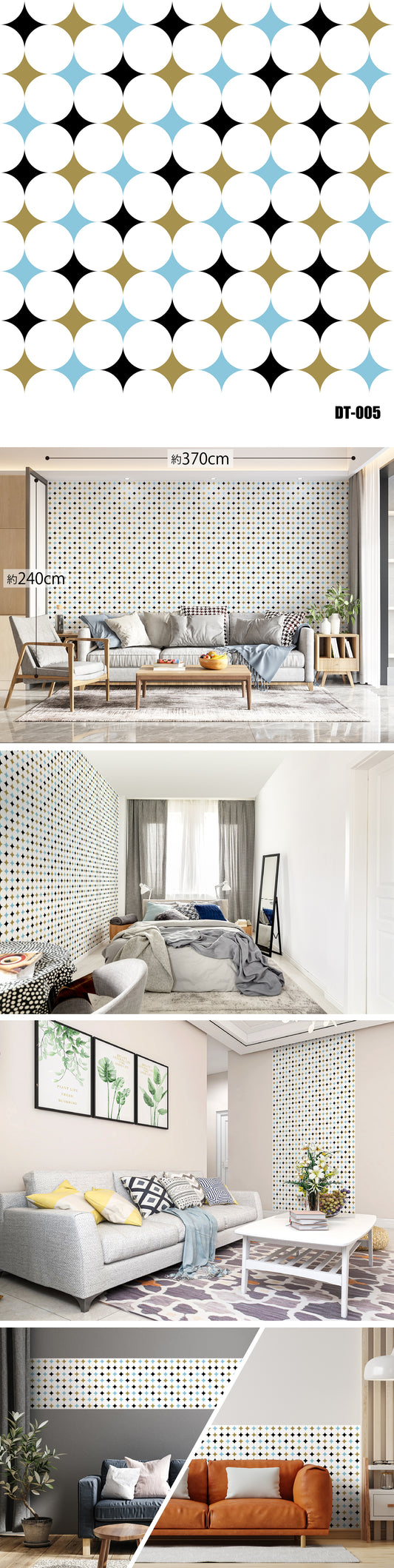 Dot（ドット） DT-005