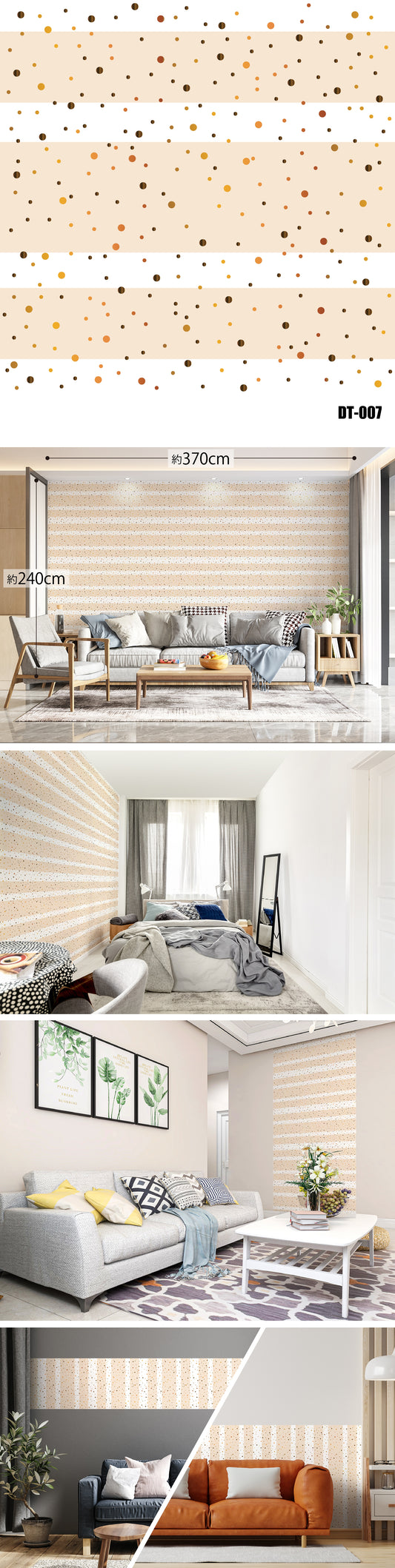 Dot（ドット） DT-007