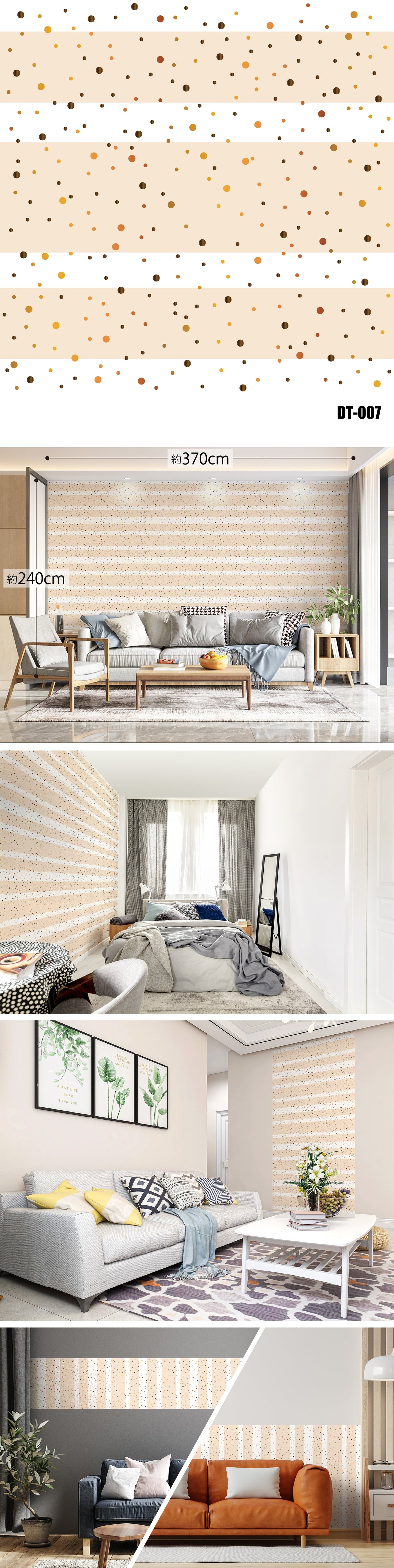 Dot（ドット）全32種