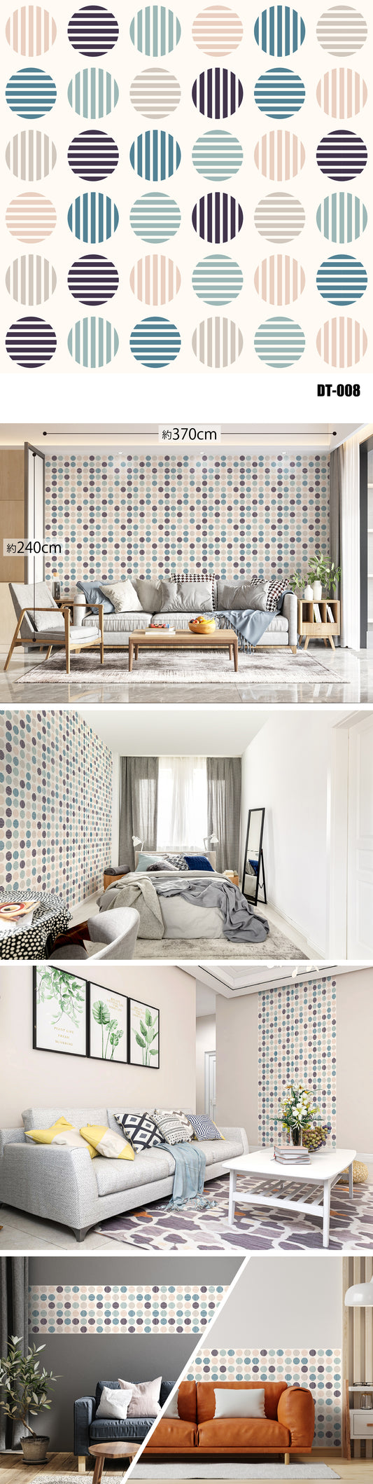 Dot（ドット） DT-008