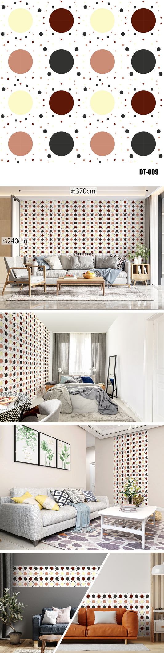 Dot（ドット） DT-009