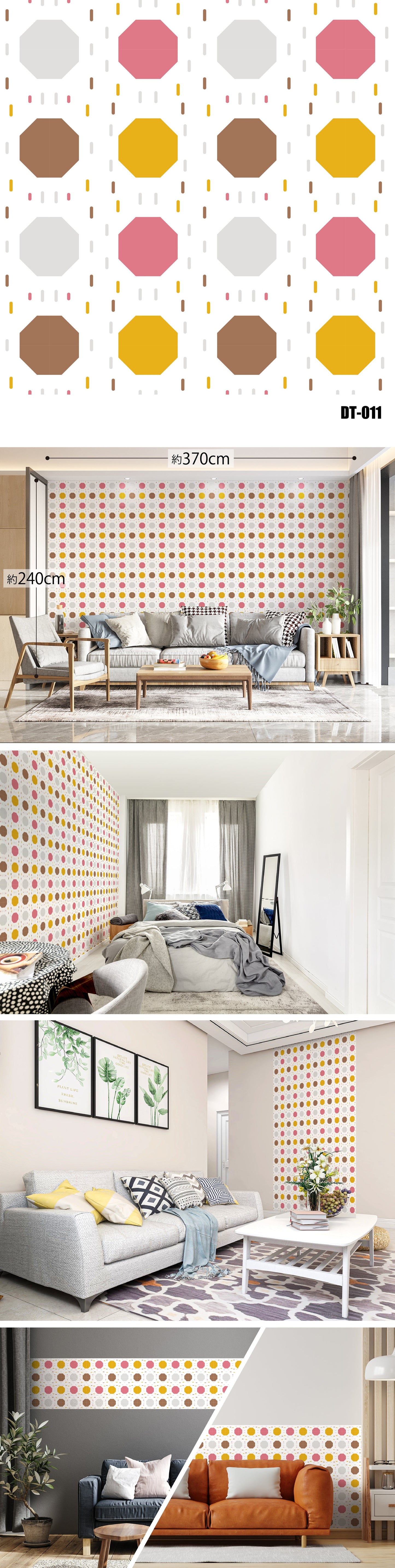 Dot（ドット）全32種