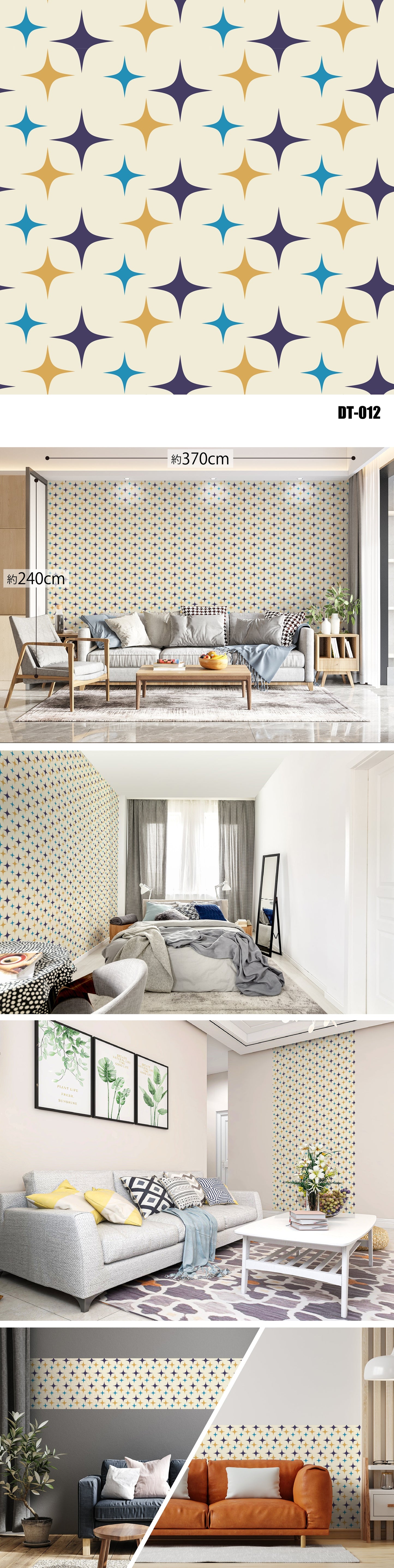 Dot（ドット）全32種