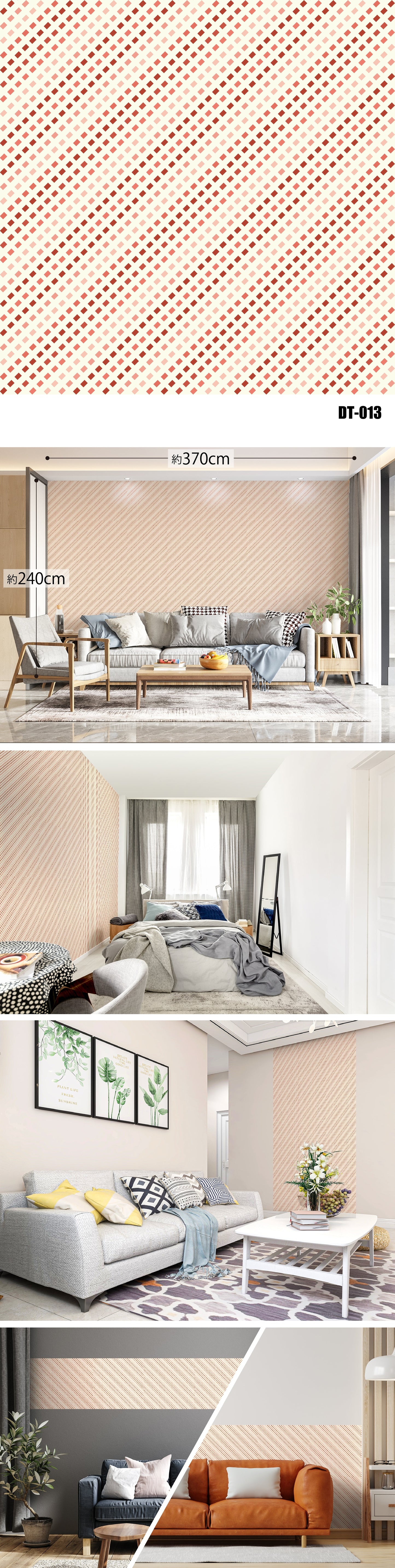 Dot（ドット）全32種