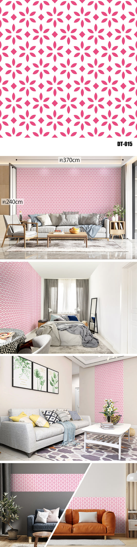 Dot（ドット） DT-015