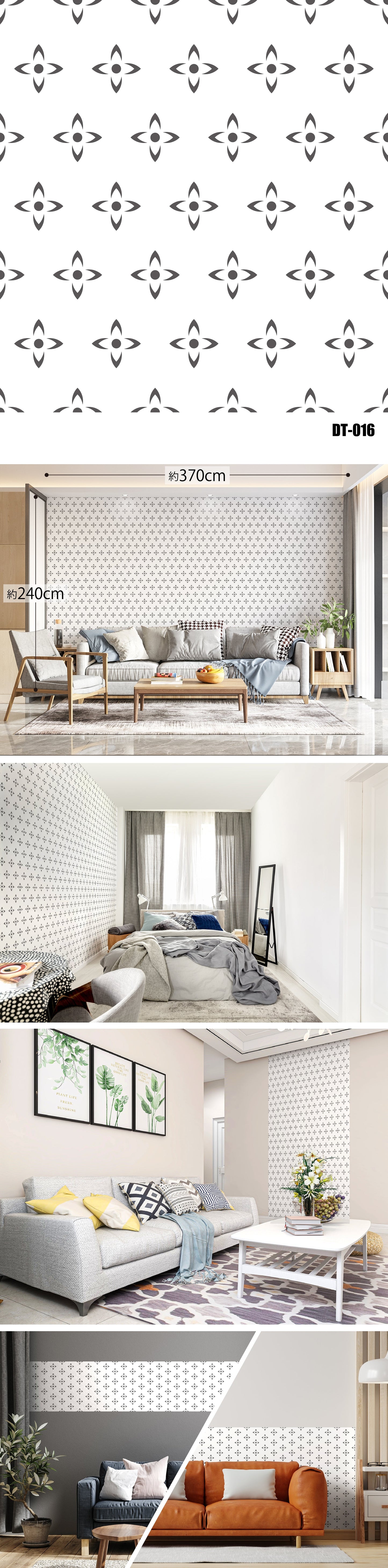 Dot（ドット）全32種