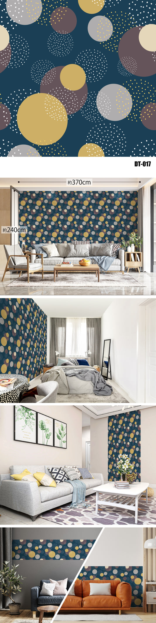 Dot（ドット） DT-017