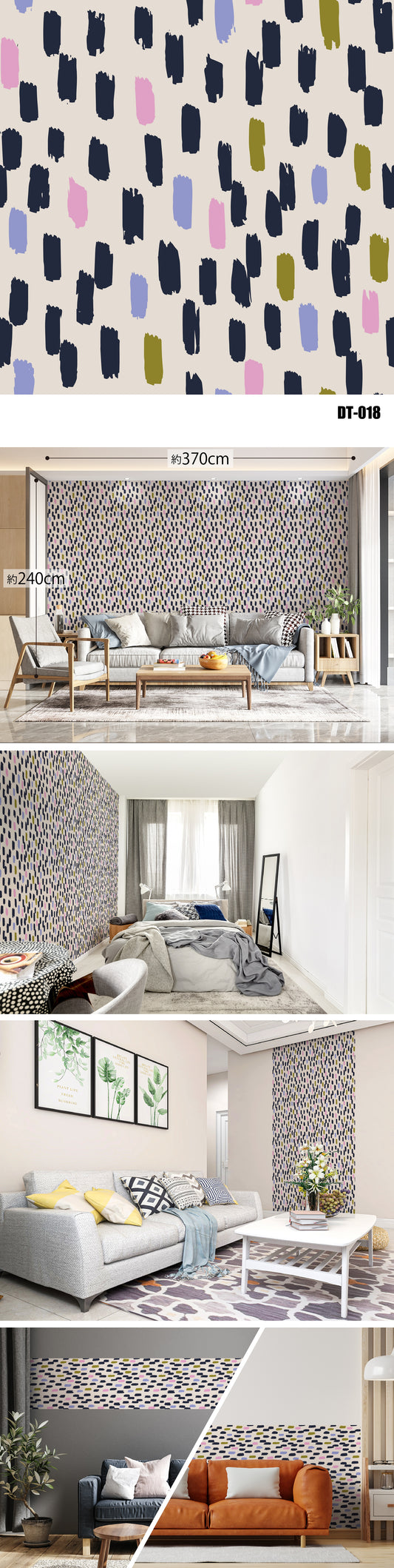 Dot（ドット） DT-018