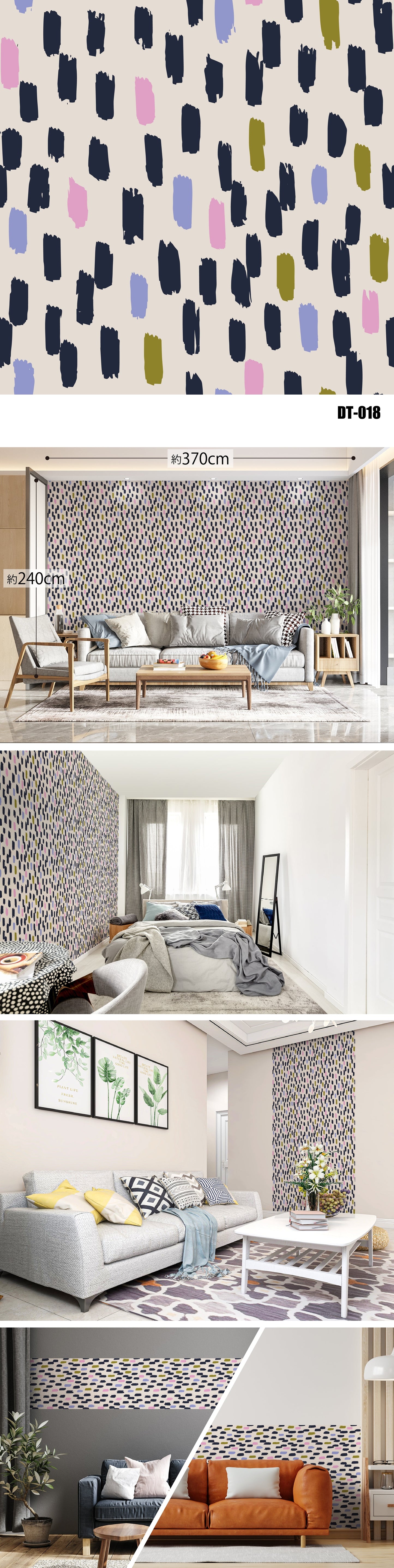 Dot（ドット）全32種