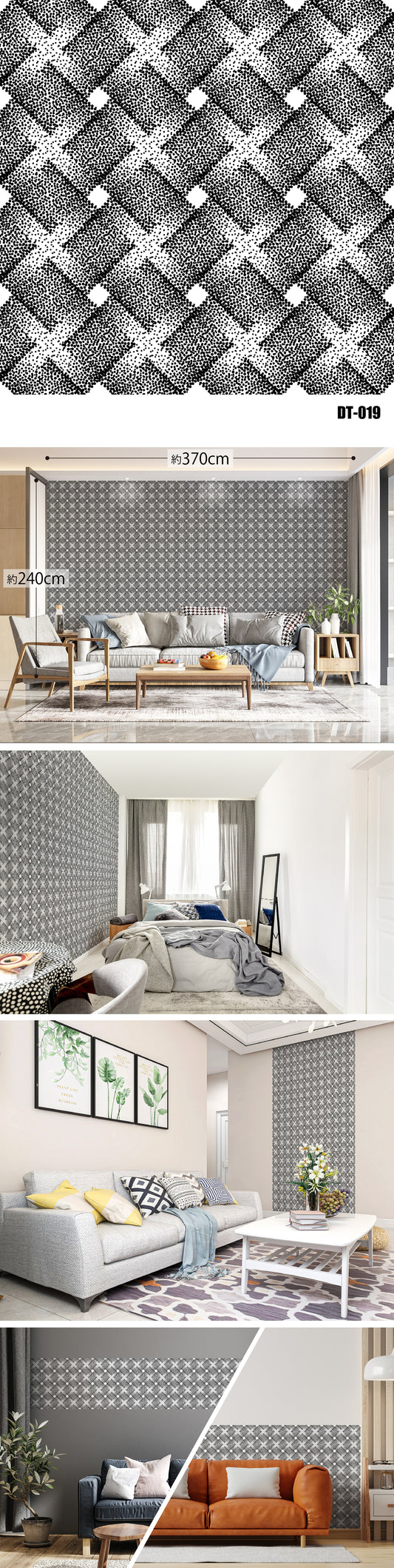 Dot（ドット） DT-019