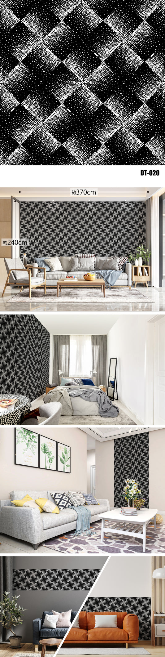 Dot（ドット） DT-020