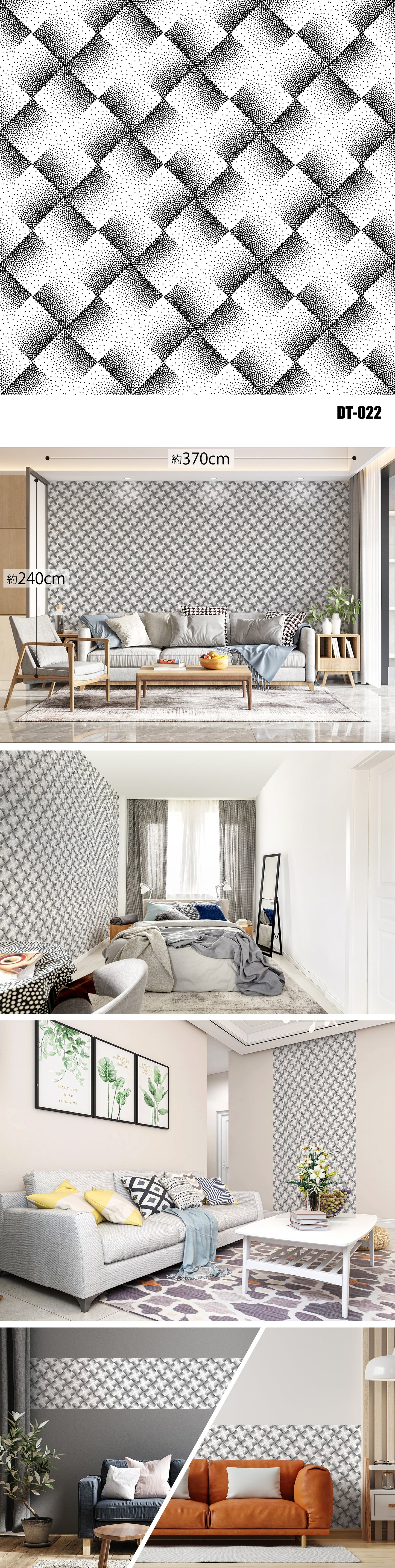 Dot（ドット）全32種