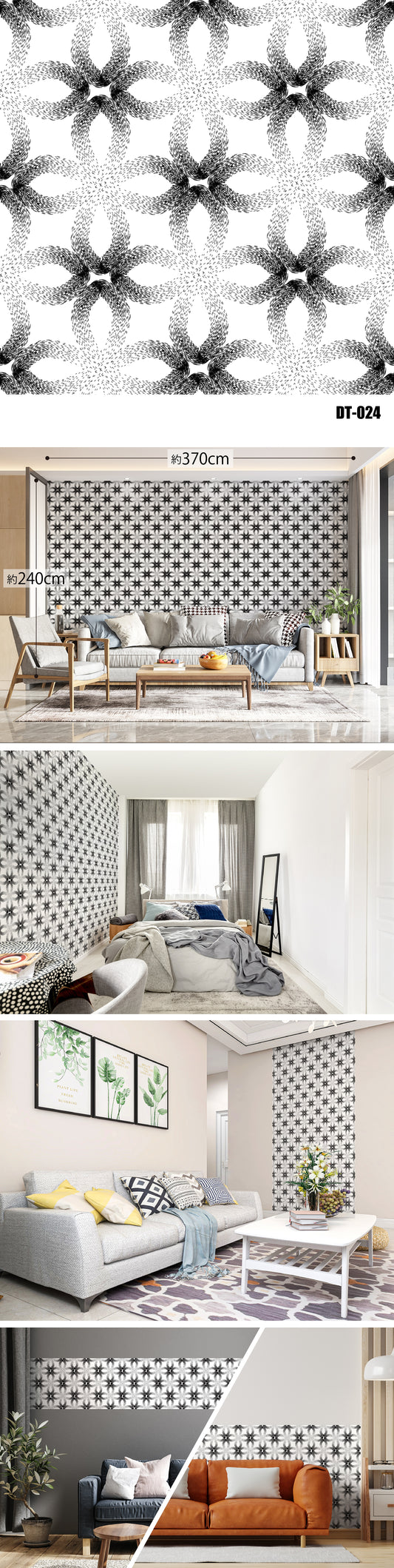 Dot（ドット） DT-024