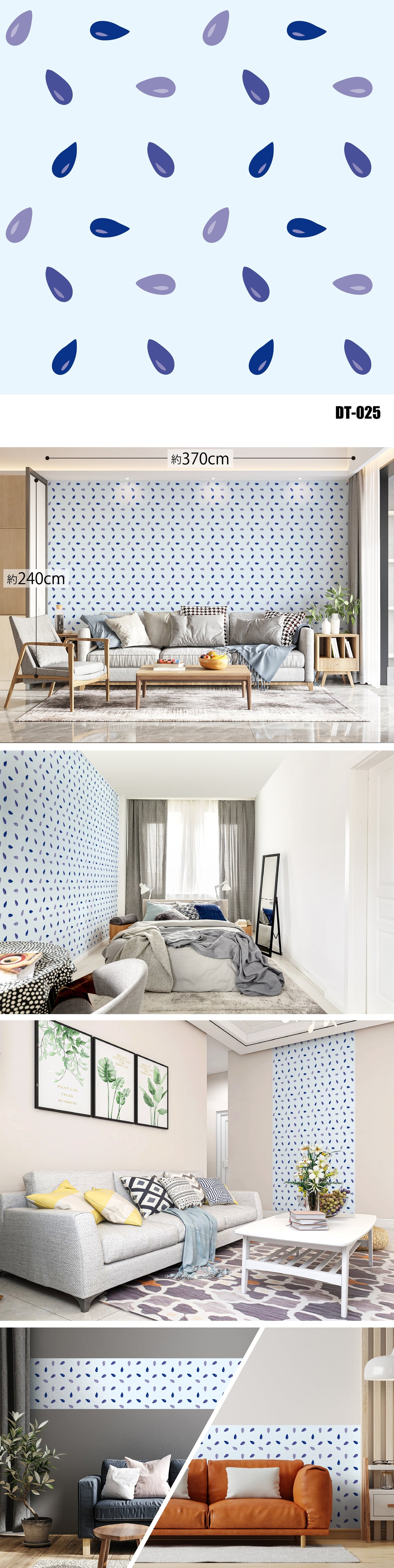 Dot（ドット）全32種