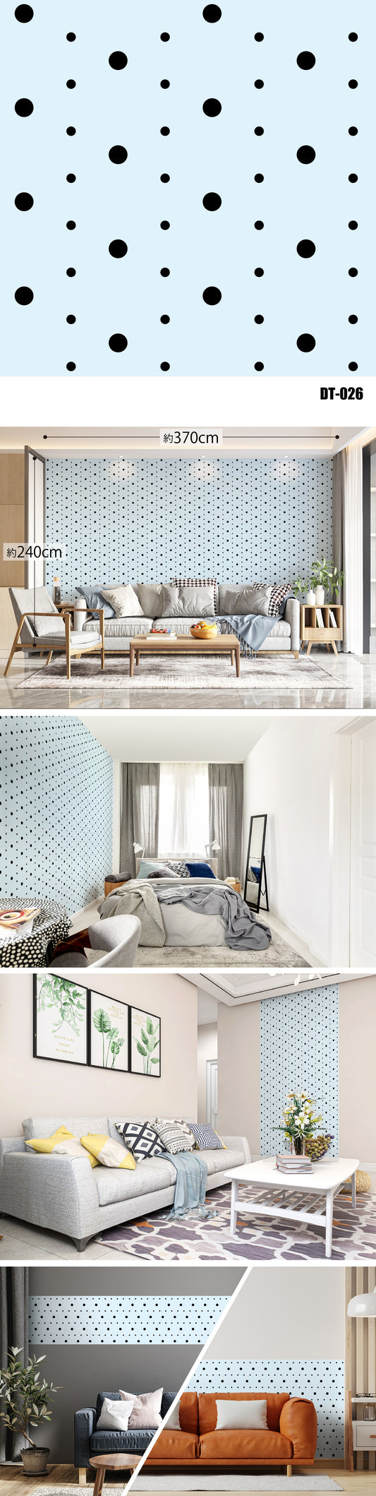 Dot（ドット） DT-026