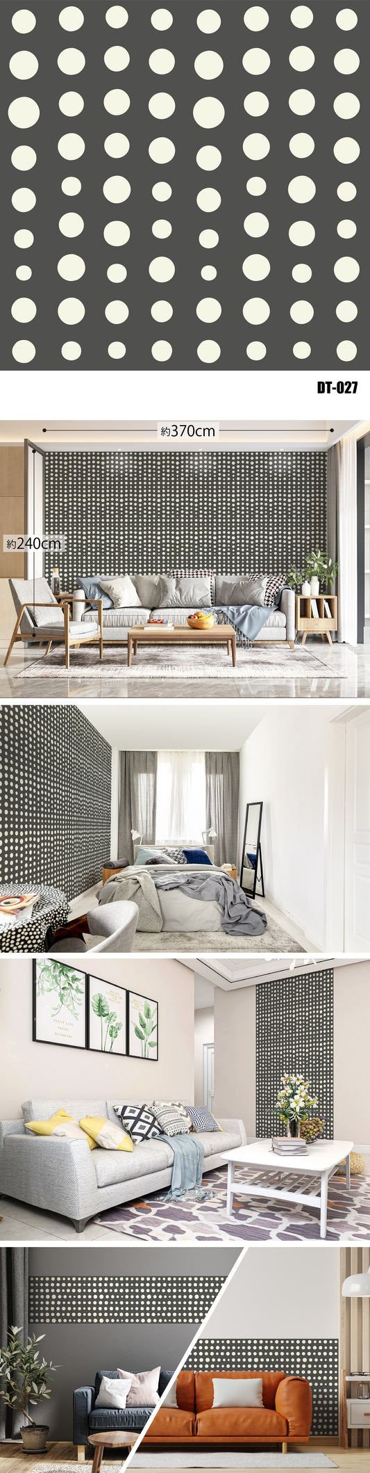 Dot（ドット） DT-027