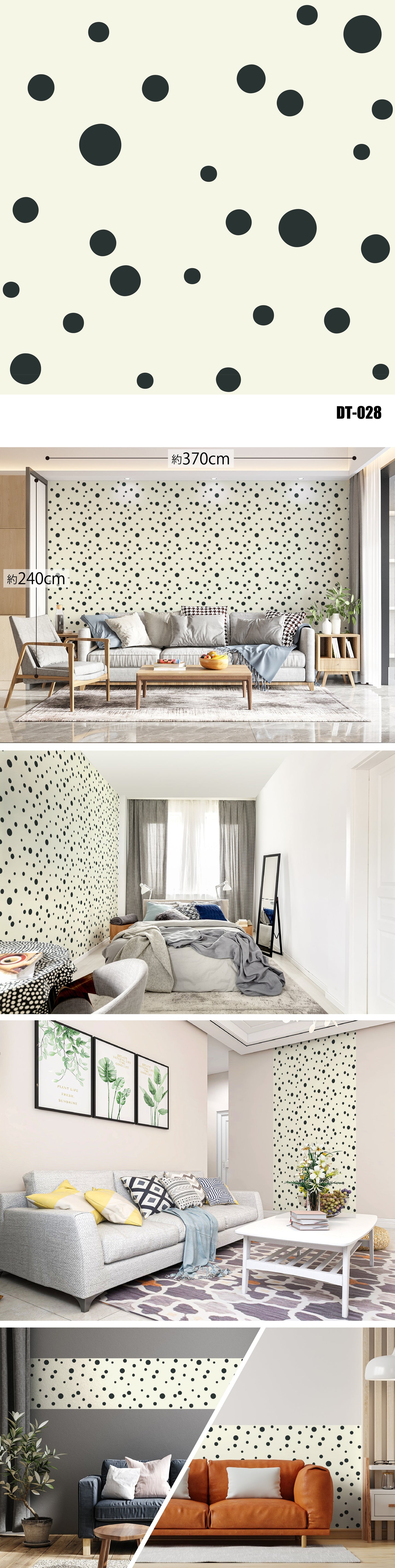 Dot（ドット）全32種