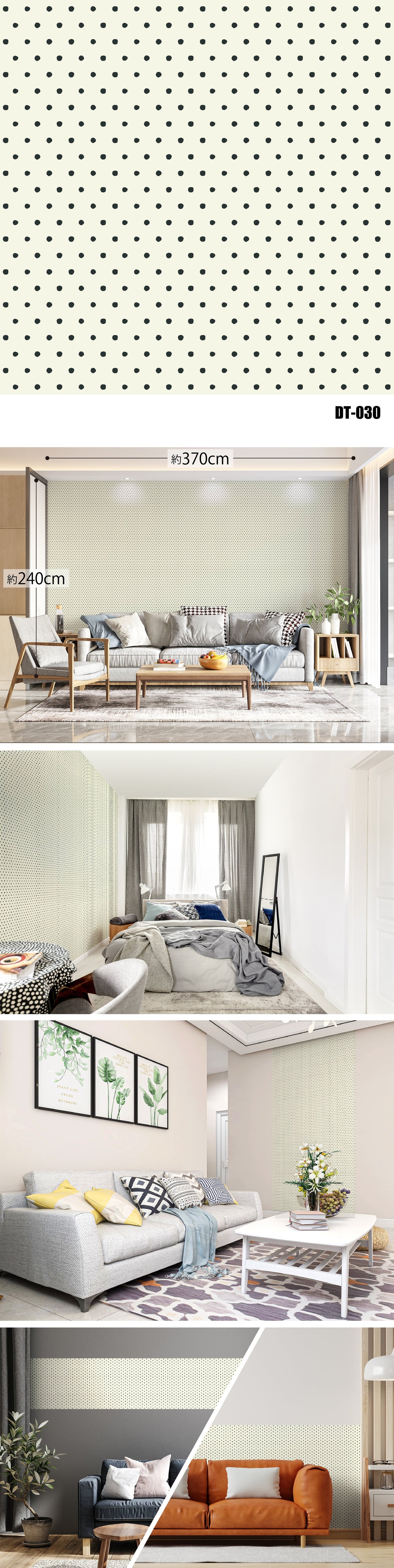 Dot（ドット）全32種