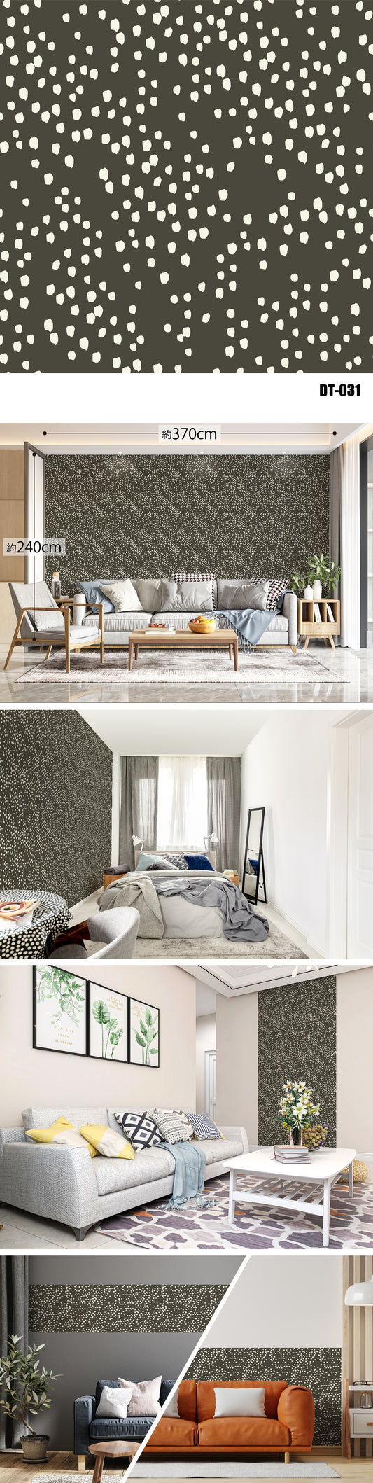 Dot（ドット） DT-031