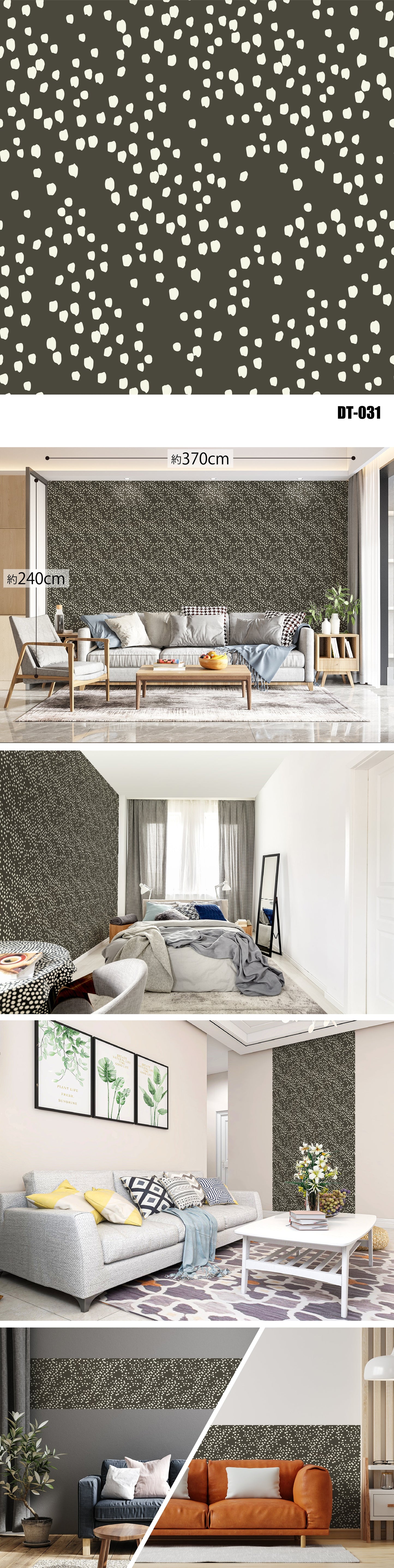 Dot（ドット）全32種