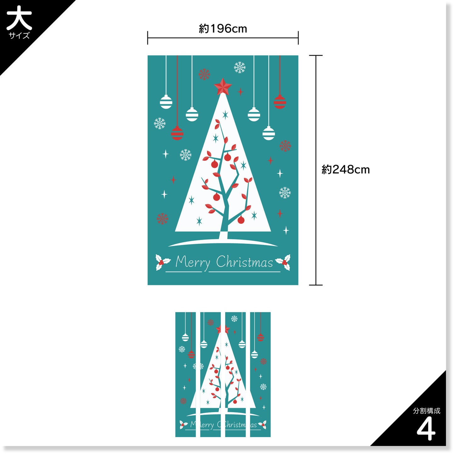 クリスマス EA-XM-007