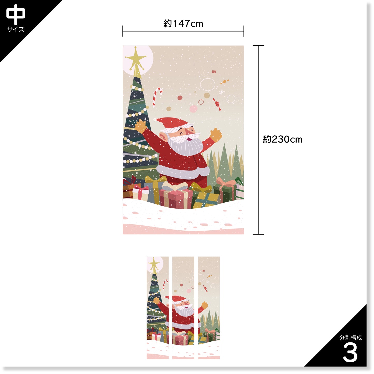 クリスマス EA-XM-302