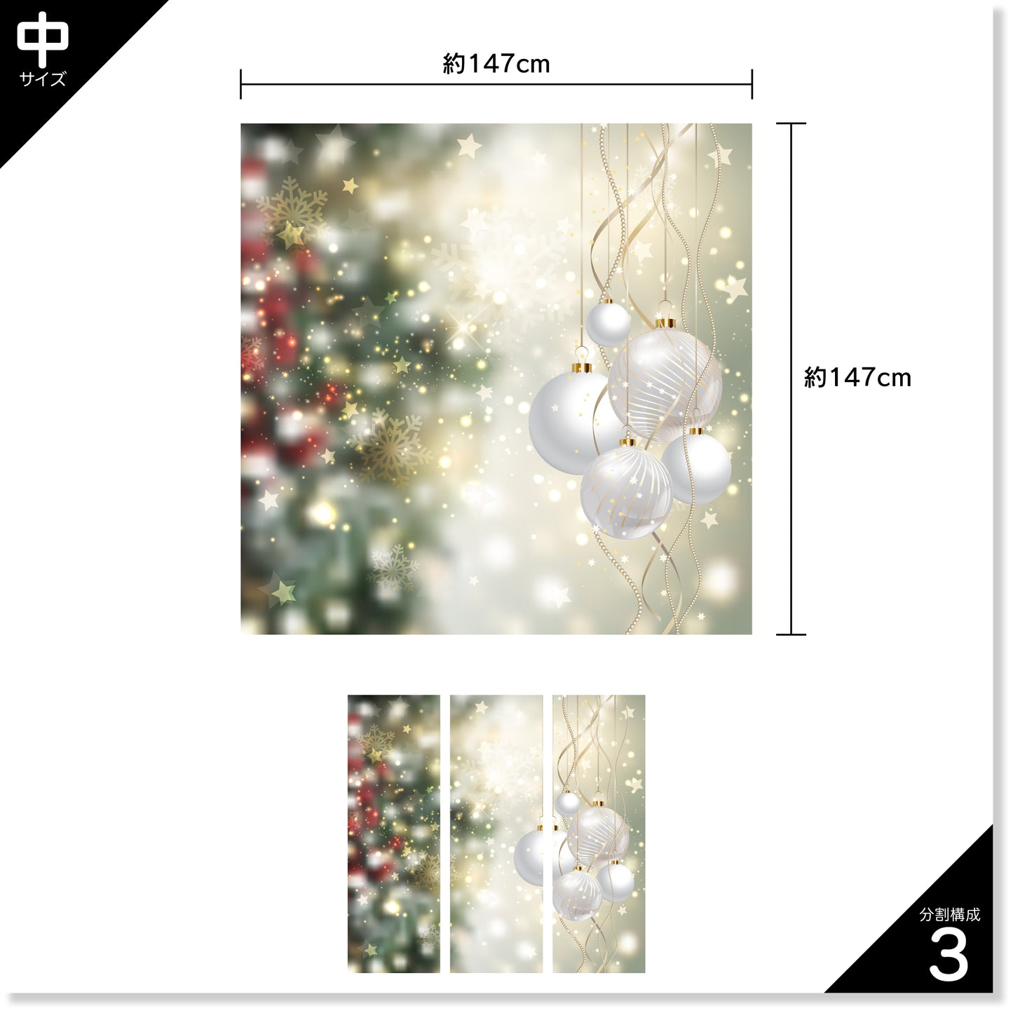 クリスマス EA-XM-605