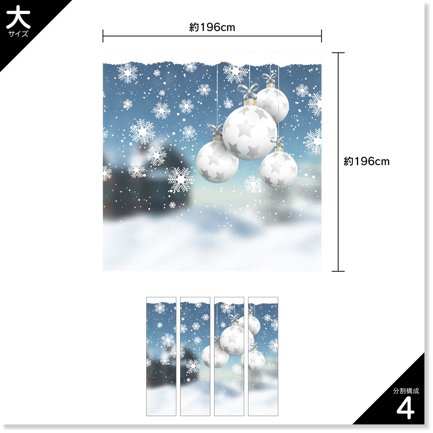 クリスマス EA-XM-606