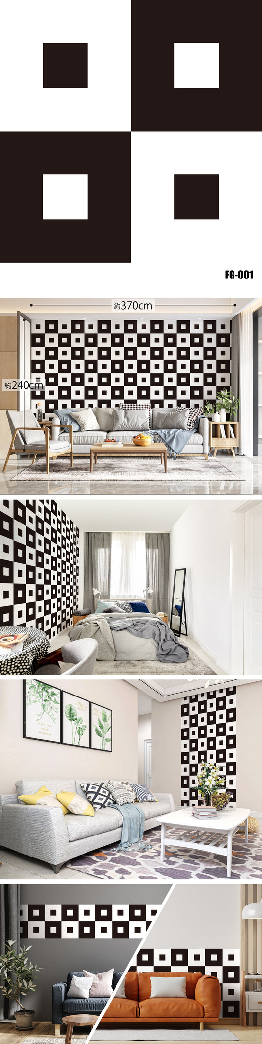 Figure（図形） FG-001