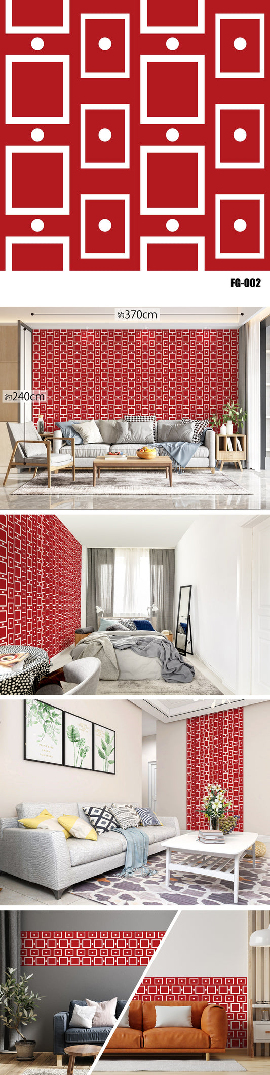 Figure（図形） FG-002