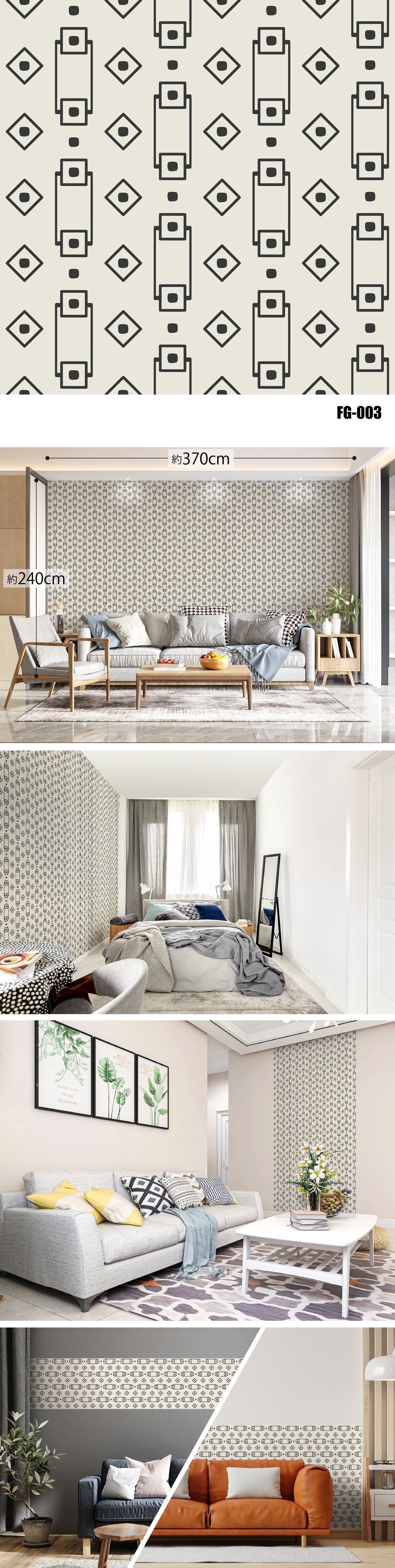 Figure（図形）全48種