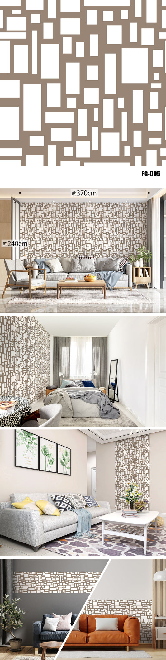 Figure（図形） FG-005