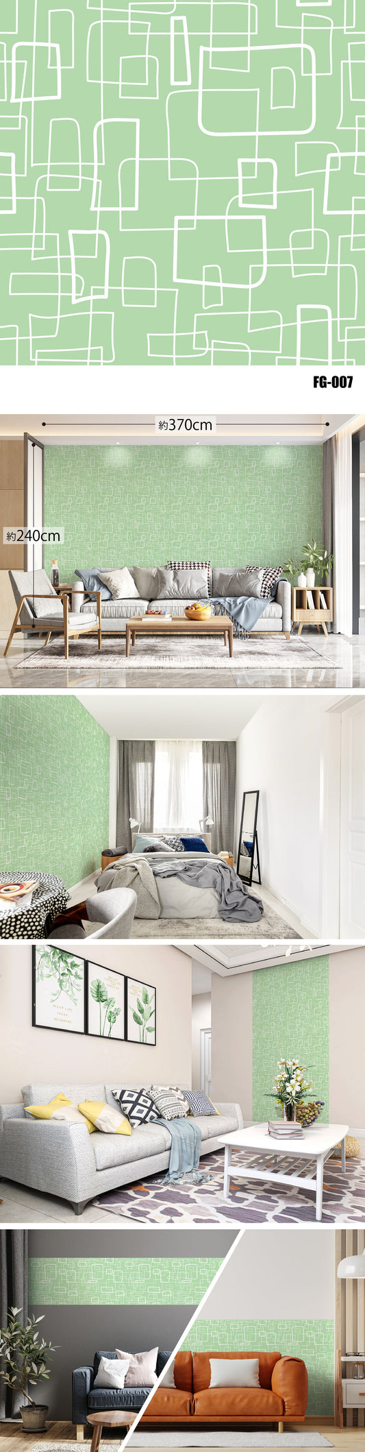 Figure（図形） FG-007