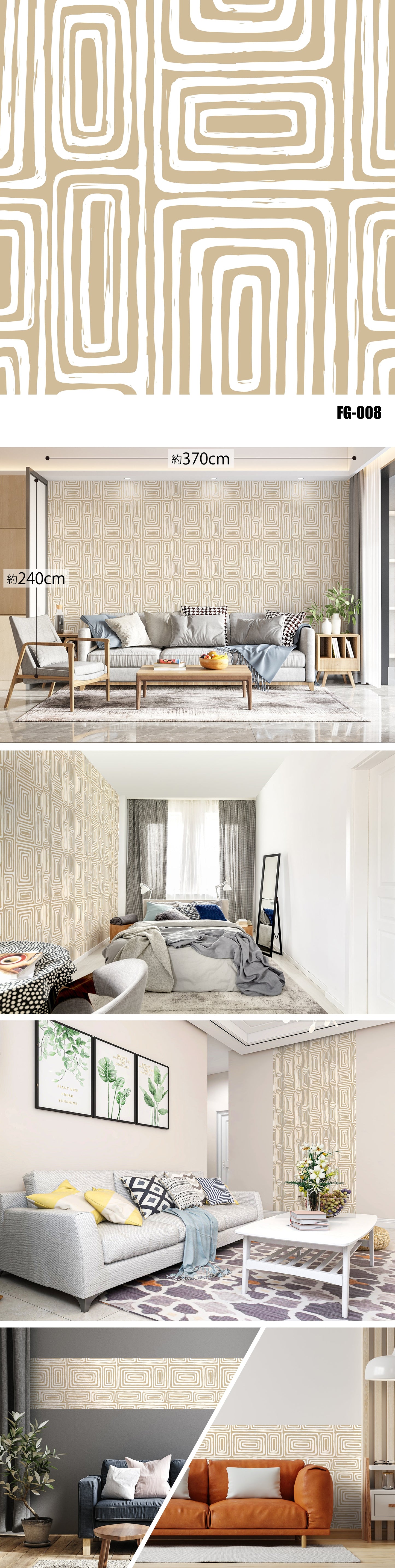 Figure（図形） FG-008