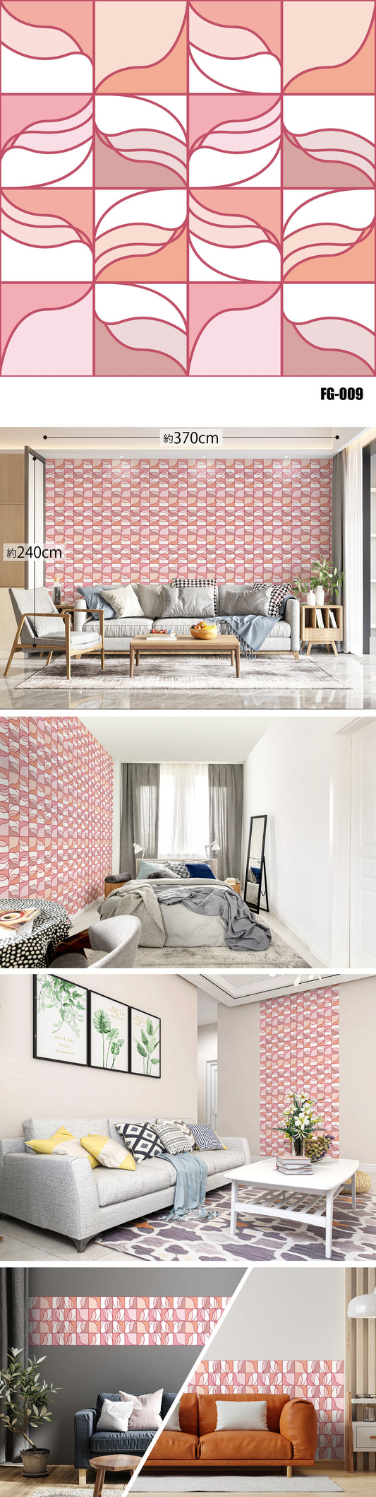 Figure（図形） FG-009